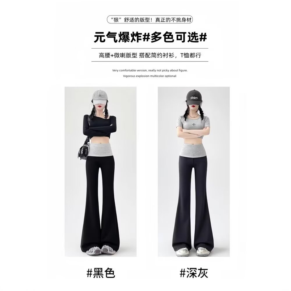 2026新款休闲裤肚皮舞套装& #40;演出服& #41...