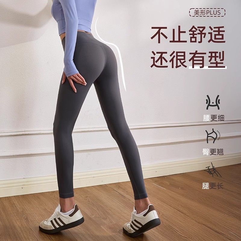2026新款健身裤时尚潮流百搭经典优雅 【款739900】