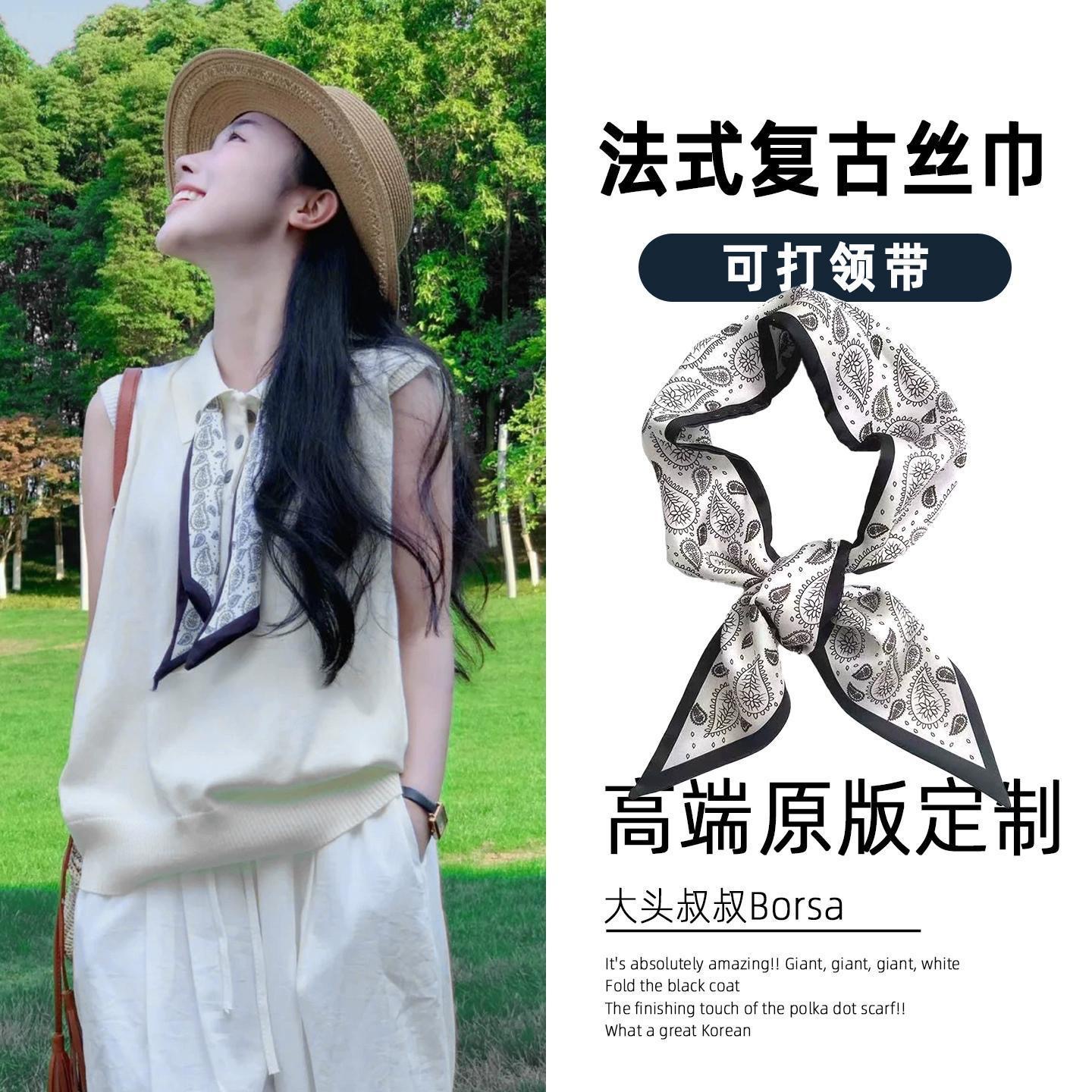 2026新款围巾披肩时尚潮流百搭经典 【款473400】