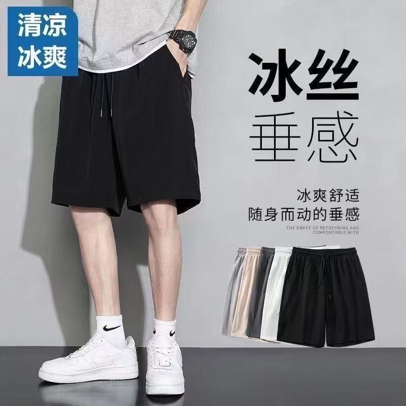 2026新款运动短裤时尚潮流百搭经典 【款674500】