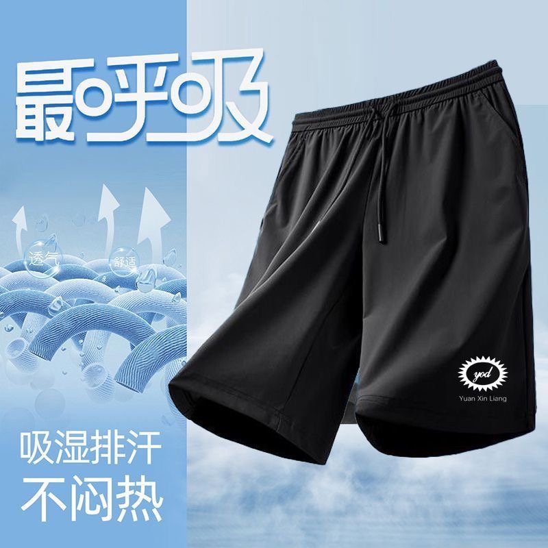 2026新款运动短裤时尚潮流百搭经典 【款739400】