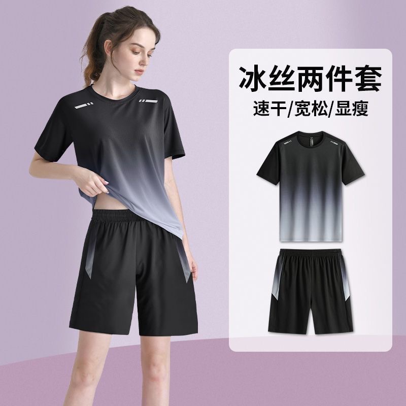 2026新款专业运动服羽毛球服时尚潮流 【款403100...