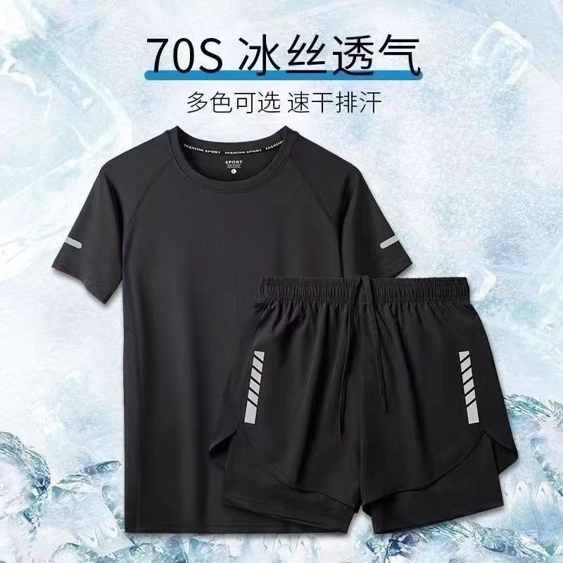 2026新款健身套装时尚潮流百搭经典 【款521100】
