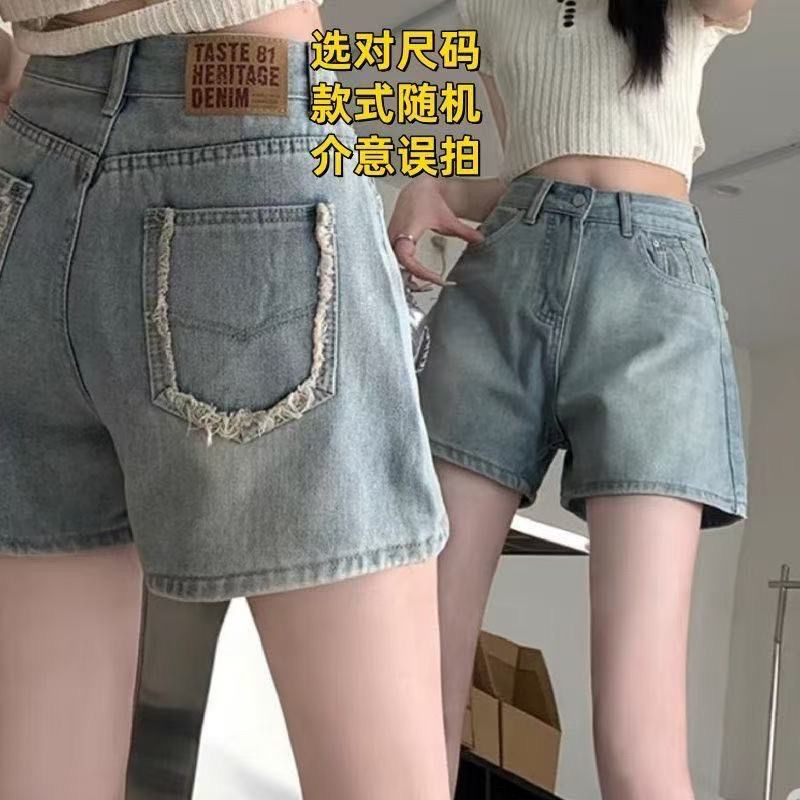 2026新款牛仔裤时尚潮流百搭经典优雅 【款85400】