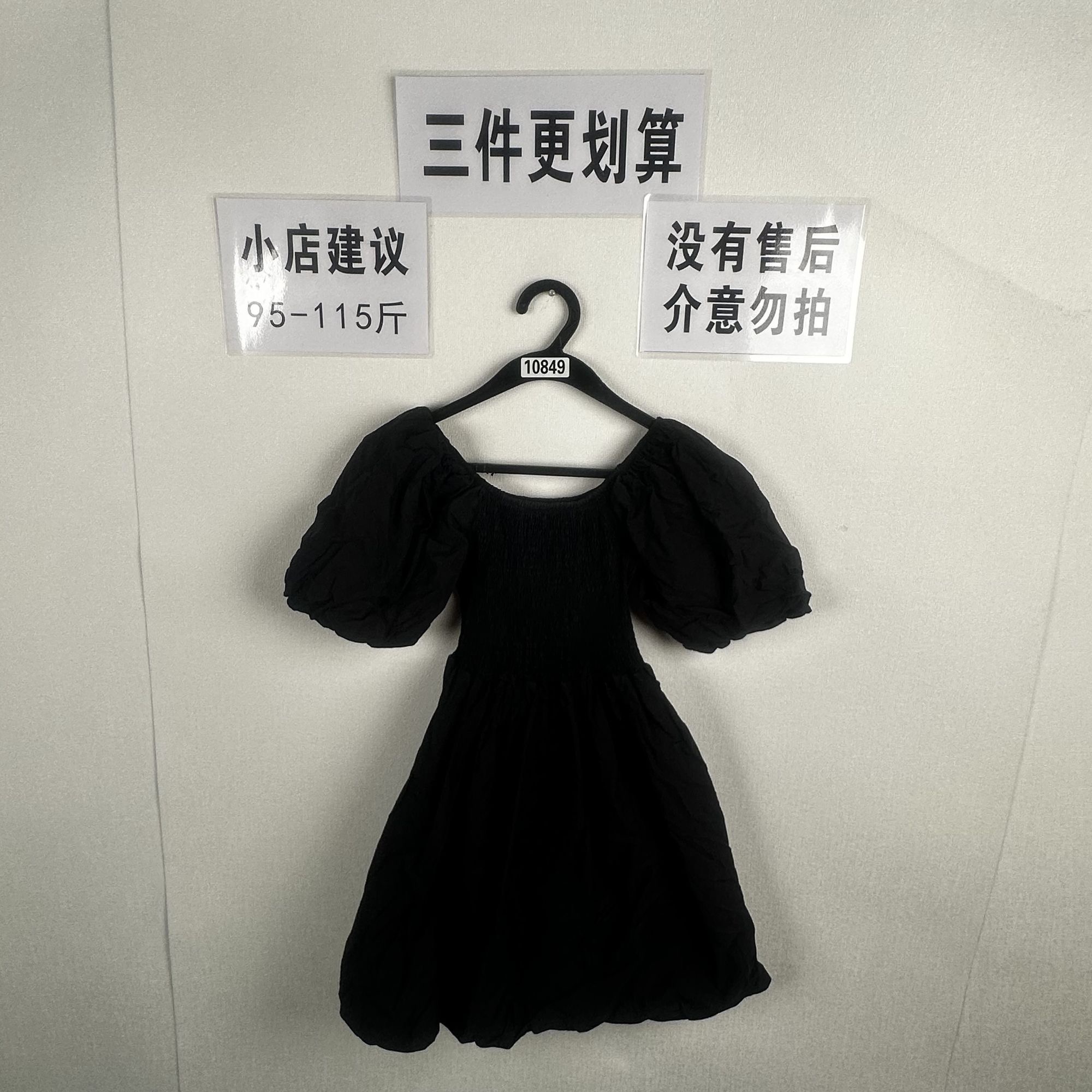 2026夏季新款女士连衣裙时尚潮流百搭 【款615600...