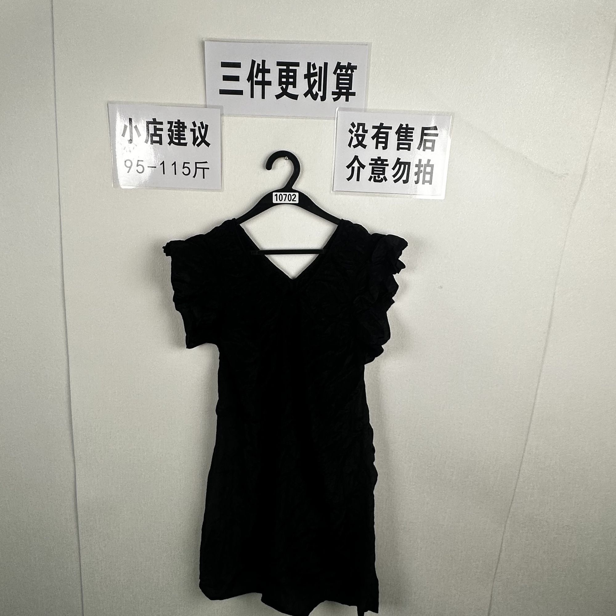 2026夏季新款女士连衣裙时尚潮流百搭 【款751100...